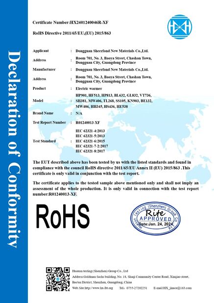 Κίνα Dongguan Sheerfond New Materials Co., Ltd. Πιστοποιήσεις