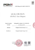 Κίνα Dongguan Gaoyuan Energy Co., Ltd Πιστοποιήσεις