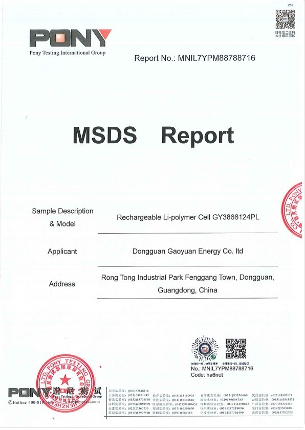 Κίνα Dongguan Gaoyuan Energy Co., Ltd Πιστοποιήσεις