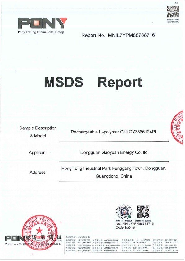 Κίνα Dongguan Sheerfond New Materials Co., Ltd. Πιστοποιήσεις