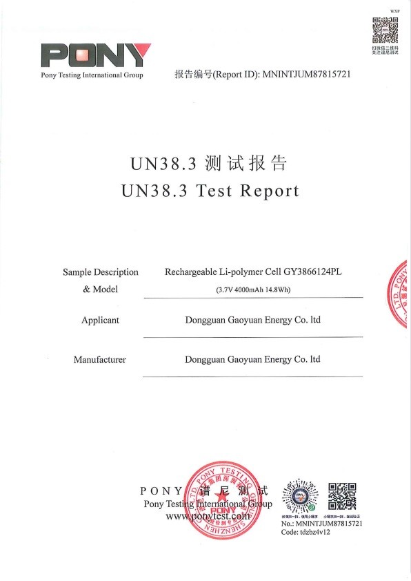 Κίνα Dongguan Sheerfond New Materials Co., Ltd. Πιστοποιήσεις
